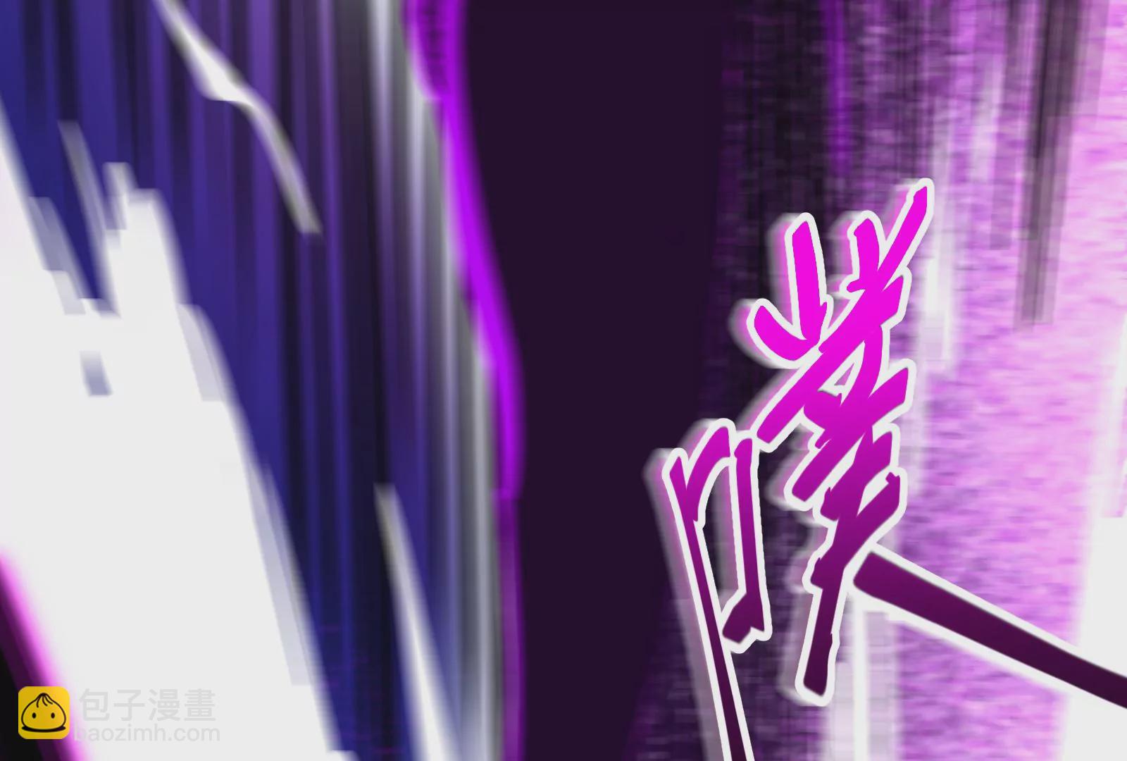 古神遊戲 - 第43話必殺！底牌盡出的連招！(3/4) - 7